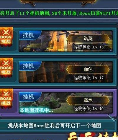可以挂机的网游(十大良心放置挂机网游？)