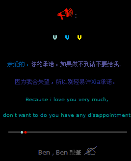 不要你的承诺的简单介绍