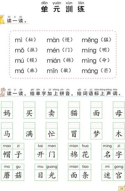 赠送的拼音（赠品的拼音）