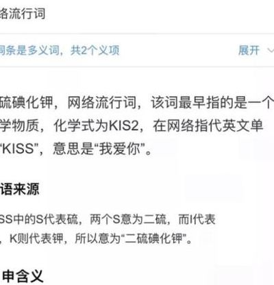 二硫碘化钾是什么东西(二硫碘化钾是什么意思？)