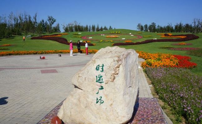 锦州世博园门票(锦州世博园2023开放时间及门票？)