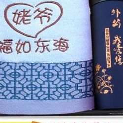 给长辈的礼物（策划案给长辈的礼物）