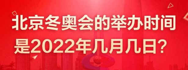 第一届冬奥会何时举办的（第一届冬奥会是在几几年）