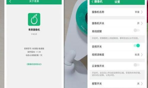 青果摄影(易信青果摄像头怎么使用？)