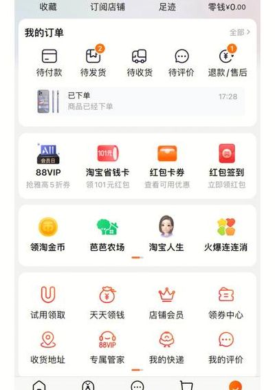 为什么淘宝代抽这么厉害(淘宝代抽为什么那么便宜？)