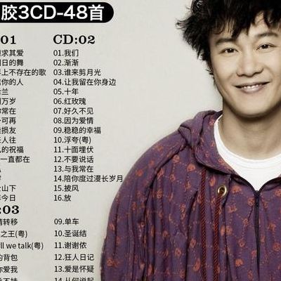 陈奕迅什么歌好听(陈奕迅最好听的5首歌？)
