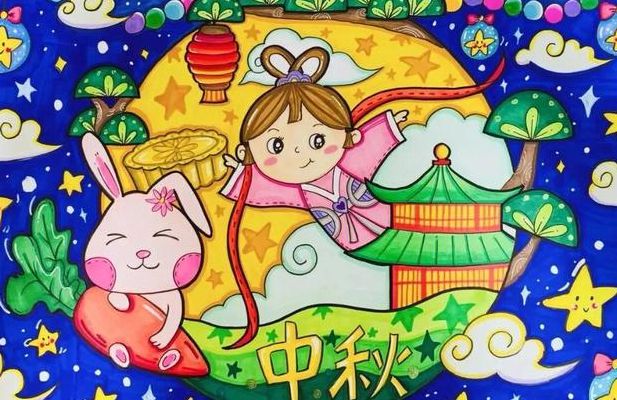 中秋节图片儿童画简单(中秋赏月幼儿画简单又好看？)