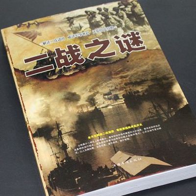 战争小说(推荐几个好看的战争小说？)