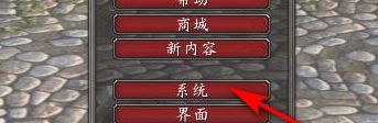 魔兽世界怎么改字体(魔兽字体如何修改啊？)