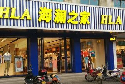 海澜之家加盟费多少(海澜之家加盟模式详细？)