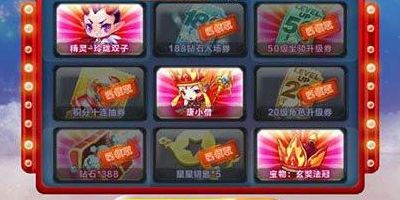 天天酷跑抽奖攻略（天天酷跑抽奖攻略视频）