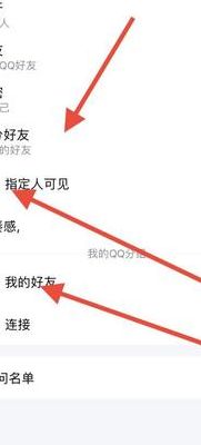 不是好友怎么进空间（不是好友怎么让他自己看空间）