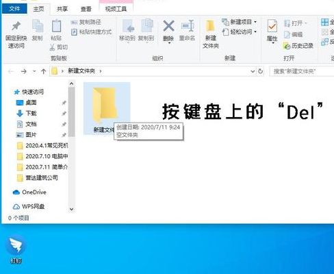粘贴快捷方式（电脑如何取消粘贴快捷方式）