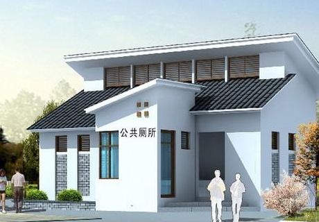 公厕效果图（公厕效果图片及平面图纸）
