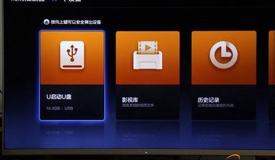 电视播放器(电视上面安装什么播放器最好用？)