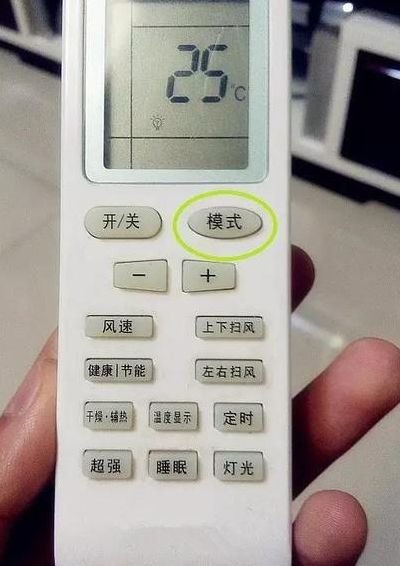空调抽湿标志（空调抽湿标志是什么样子的）