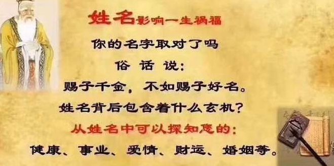 名字吉凶(起公司名字叫，蒙之宏伟好不好？)