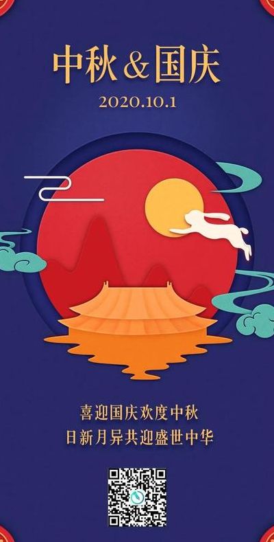 适合国庆中秋发的朋友圈（中秋国庆发圈文案）
