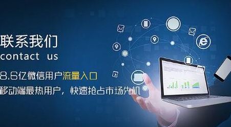 论坛推广(怎么给商家推广团购？)
