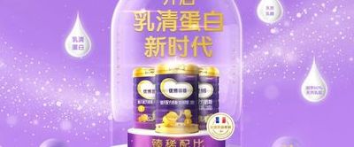 圣元优博金币联盟(京东为什么下架圣元优博？)