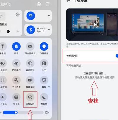 投屏怎么连接电视（投屏怎么连接电视和手机）