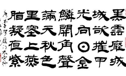 甲光向日金鳞开(黑去压城城欲摧，甲光向日金鳞开是谁的诗？)