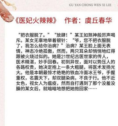 男主很污很撩的肉宠文(求大量有肉的小说，不要穿越玄幻古装同性，男主腹黑霸道，女主不矫情做作，无虐，全文较甜，很宠的？)