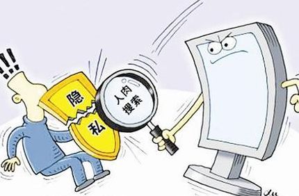 人肉搜索工具(什么是肉搜？)