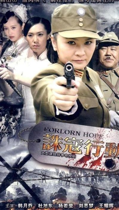 反特片电视剧(解放后有哪些关于敌特的电视剧？)