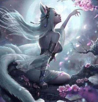 上古十大妖女(花妖女主的名字？)