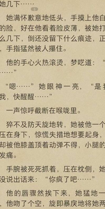 完结言情小说排行榜(有什么已经完结了的比较好看的言情小说？)