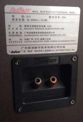 威莱音响（威莱音响坏了去那维修）