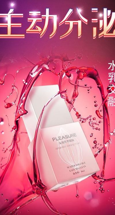 女士精华液(独爱女士凝胶双萃精华液怎么用？)