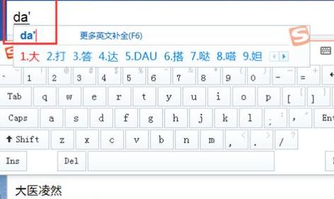 英文输入法（英文输入法逗号怎么打）