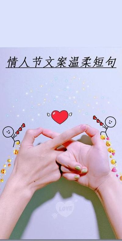 情人节朋友圈文案简短霸气(情人节朋友圈霸气文案？)