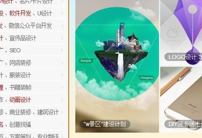 猪八戒威客网首页(猪八戒威客网怎么接单？)