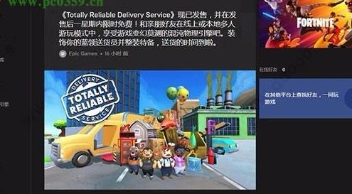 国外游戏平台(有哪些好的游戏平台？)