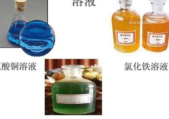 电解硫酸铜（电解硫酸铜溶液）