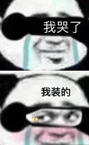边缘哭是什么意思（边缘你到哭什么意思）