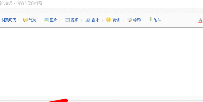 如何发帖子（如何发帖子到百度贴吧）