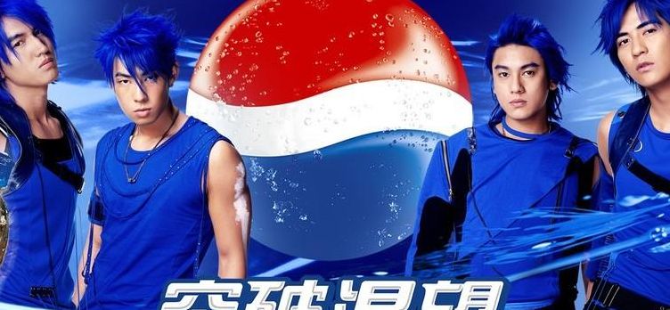 百事可乐代言人(百事可乐代言人业绩谁最好？)