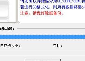 内存卡修复（内存卡修复方法）