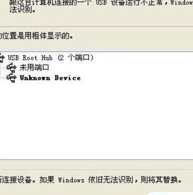 移动硬盘无法读取(移动磁盘无法读取修复方法？)