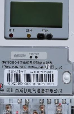 智能电表价格（智能电表价格是多少）