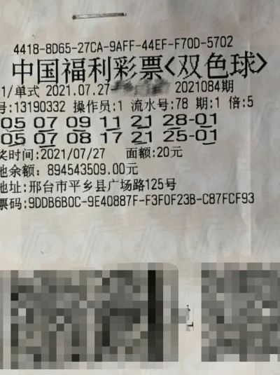 中奖一千万多久到账(邢台双色球一等奖一千万没人领吗？)