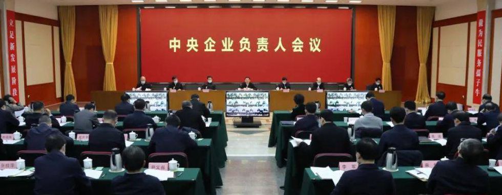 省委书记什么级别(央企老总级别央企的老总是什么级别？)
