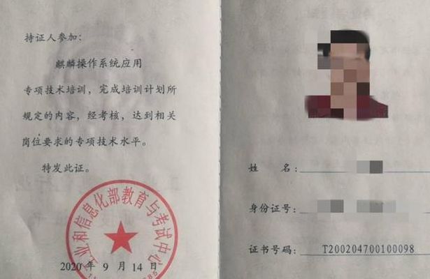河北银河人才网(问：工业和信息化部人才交流中心颁发的证书具有何种效力？)