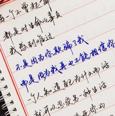 什么字体好看(公认最好看的十大字体？)