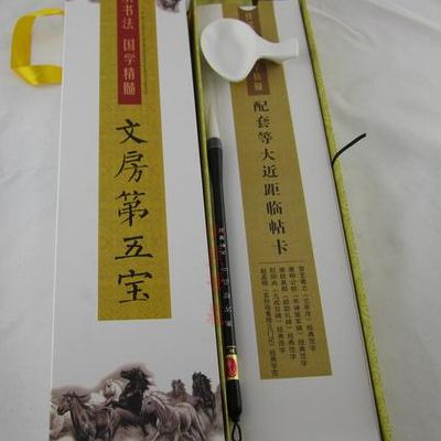 文房第五宝（文房第五宝引号的作用）