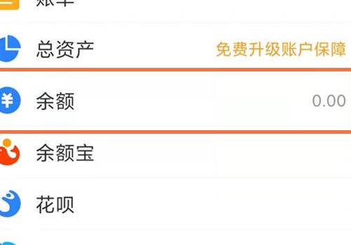 余额宝手续费(余额宝扣手续费怎么回事？)